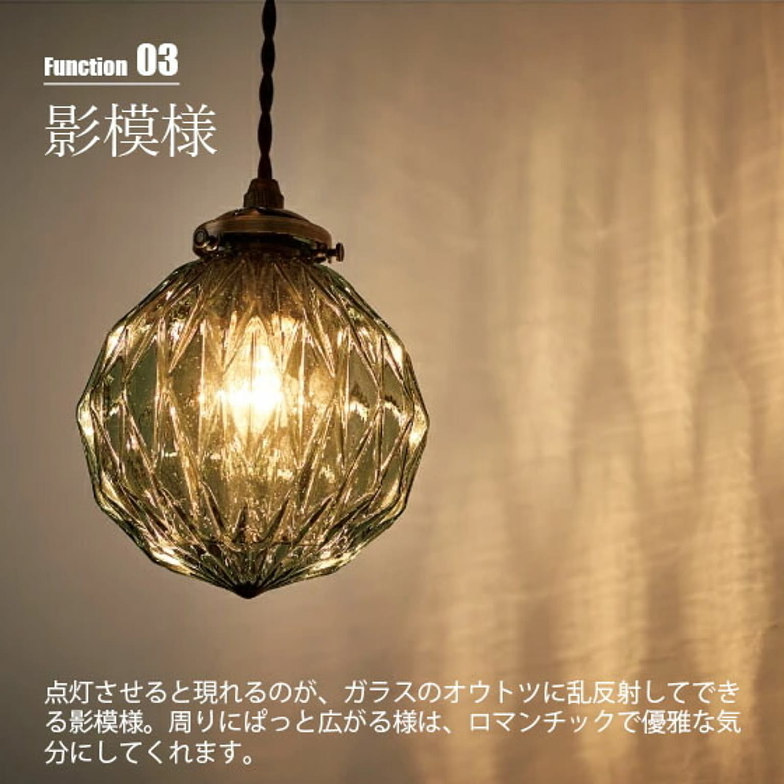 ペンダントライト
