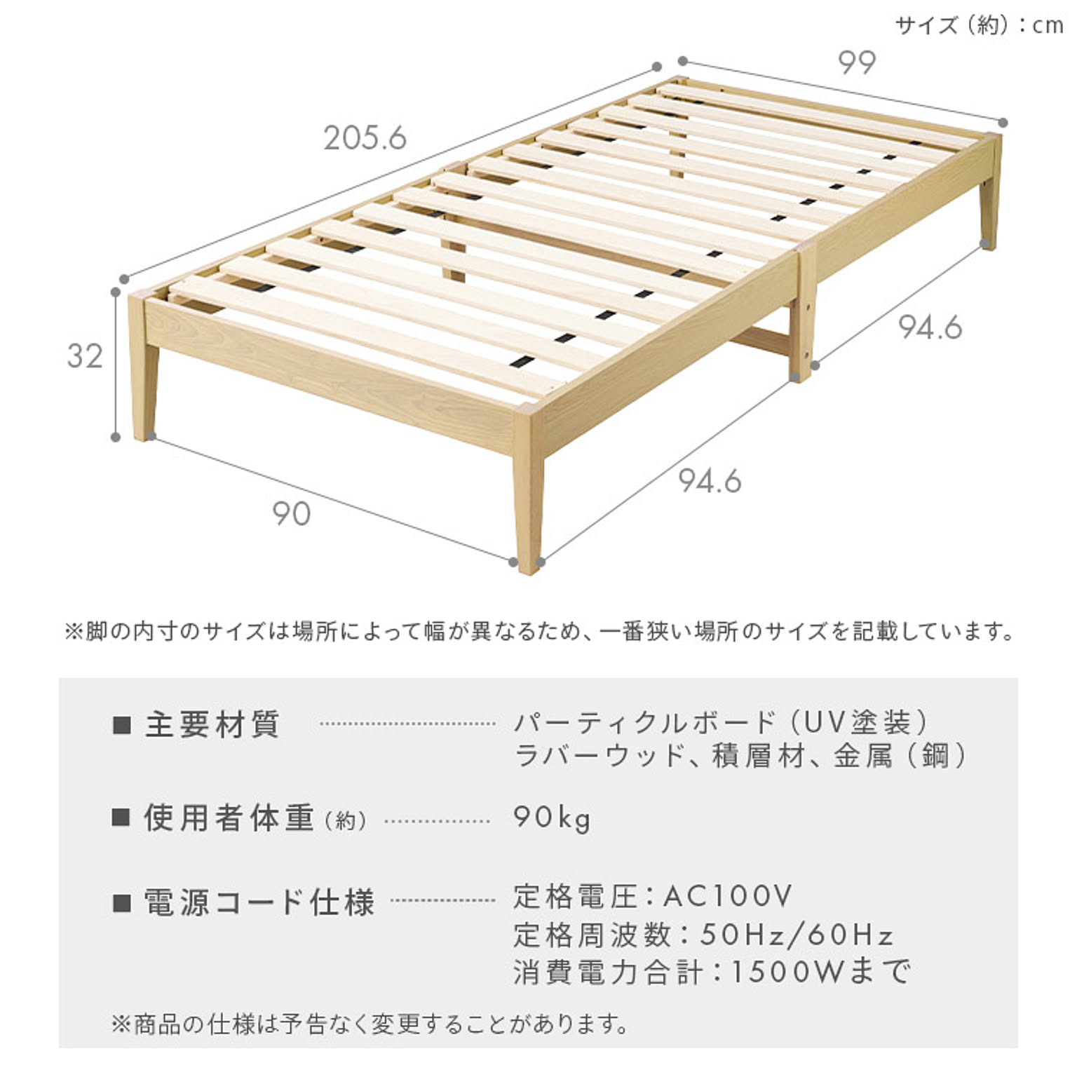 木製ベッド