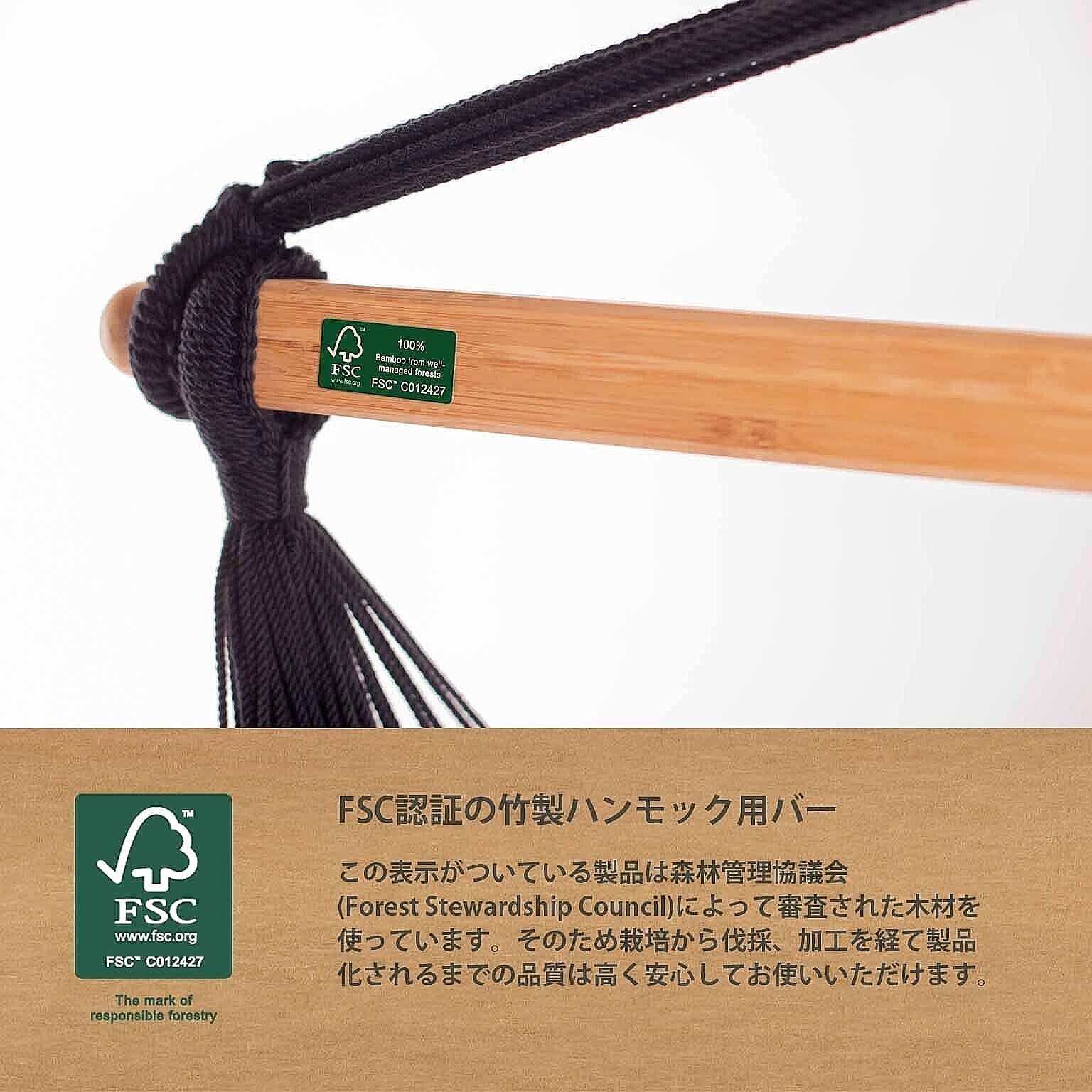 ハンモック