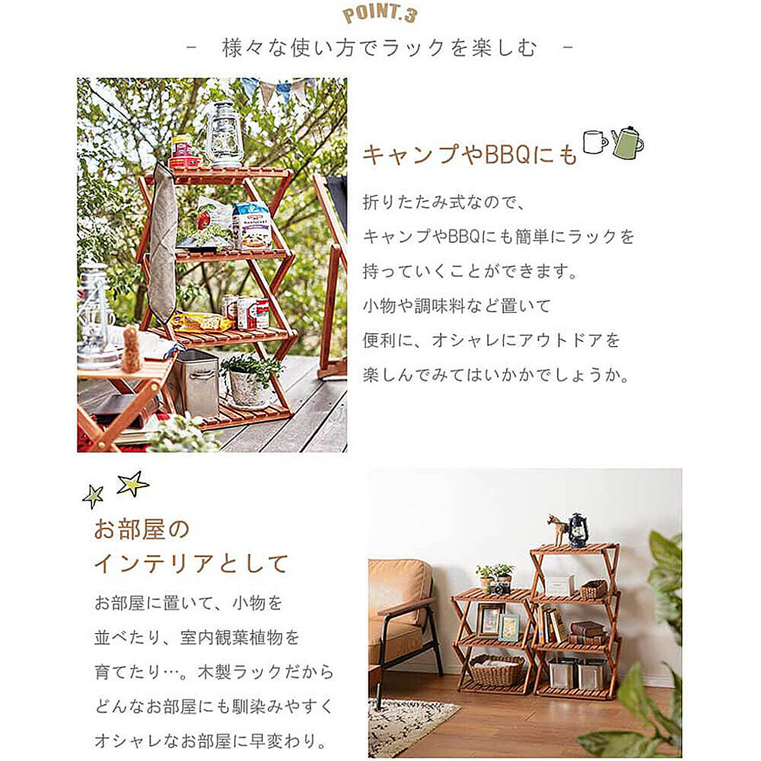 フラワースタンド・花台