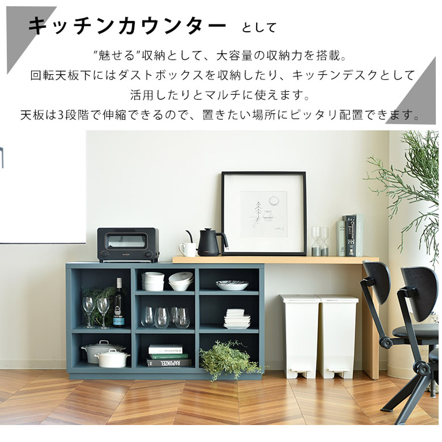 パソコンデスク・ワークデスク