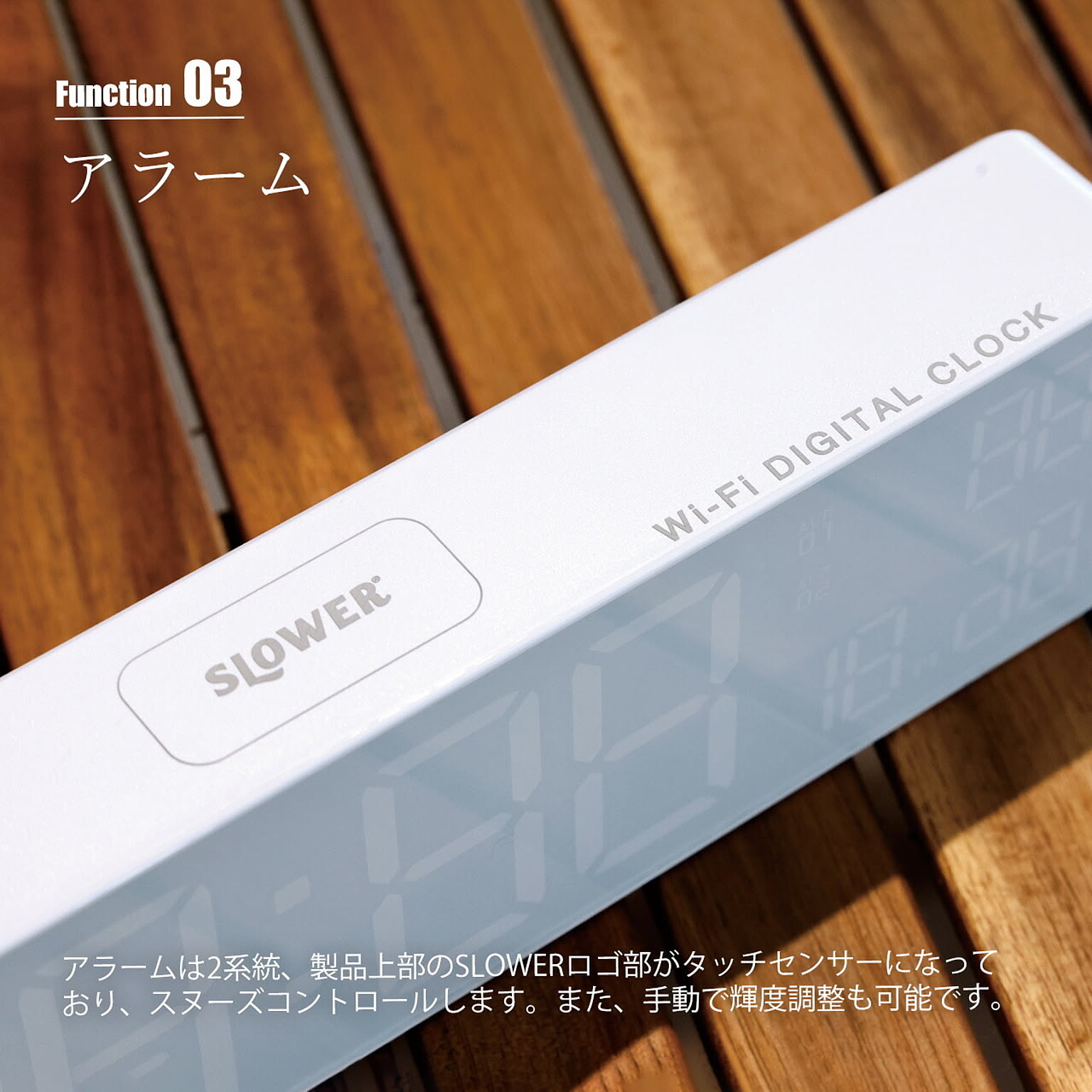 置き時計