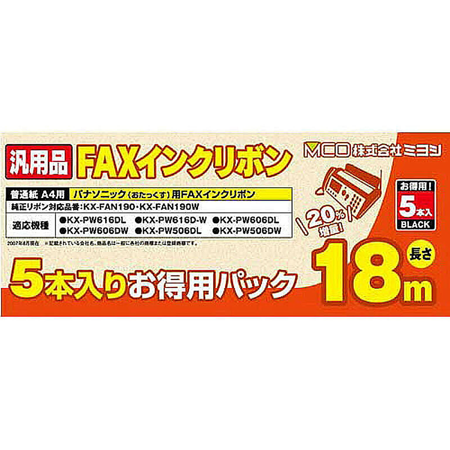 プリンタ