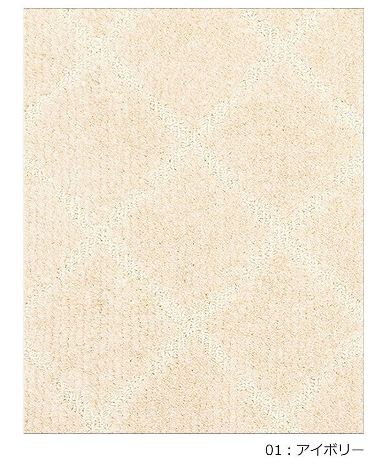 ラグ ラグマット 絨毯 日本製 カーペット prevell プレーベル コール 江戸間12畳 約352×522cm 北欧 デザイン 防ダニ 抗菌 12帖 12畳 十二畳 引っ越し 新生活