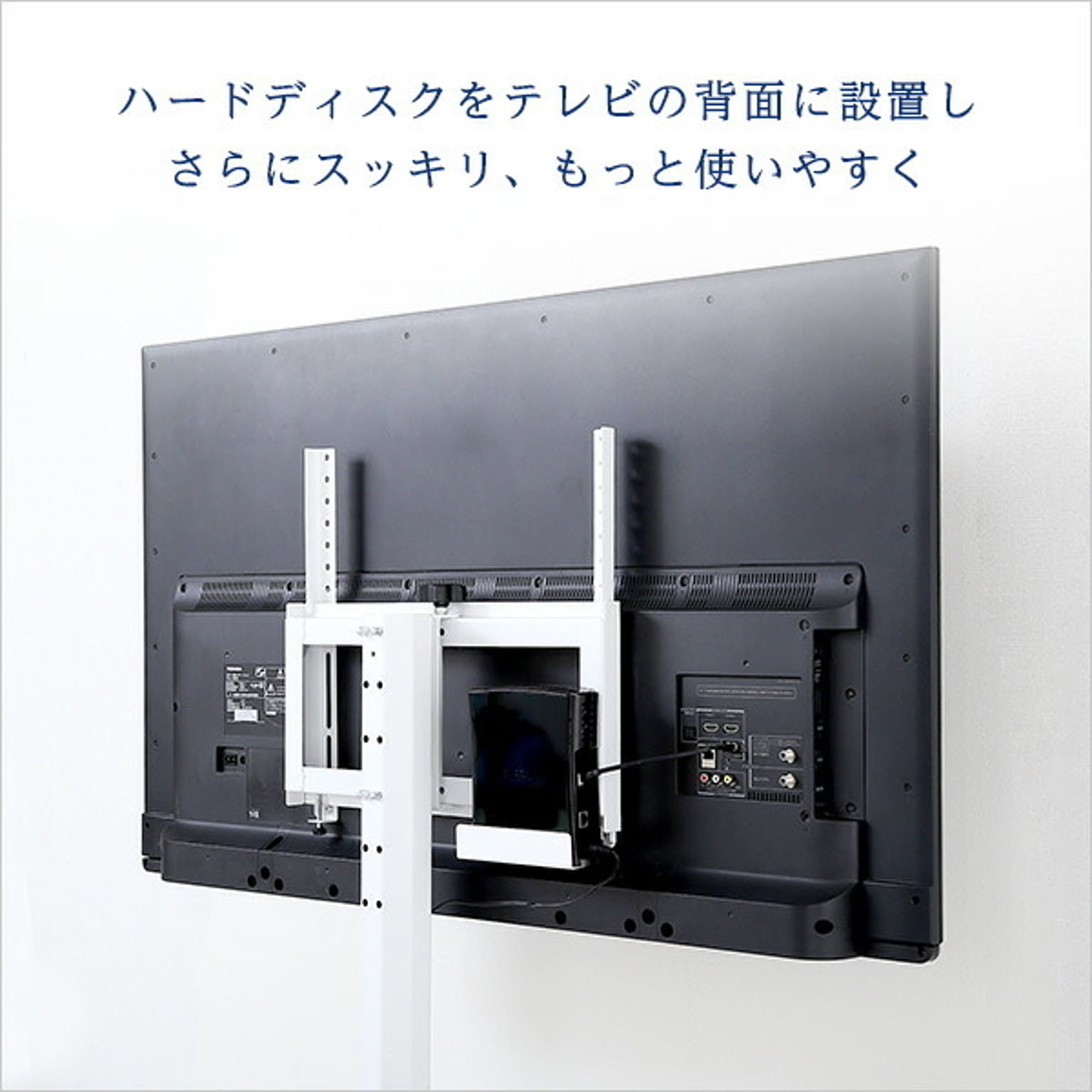 テレビスタンド