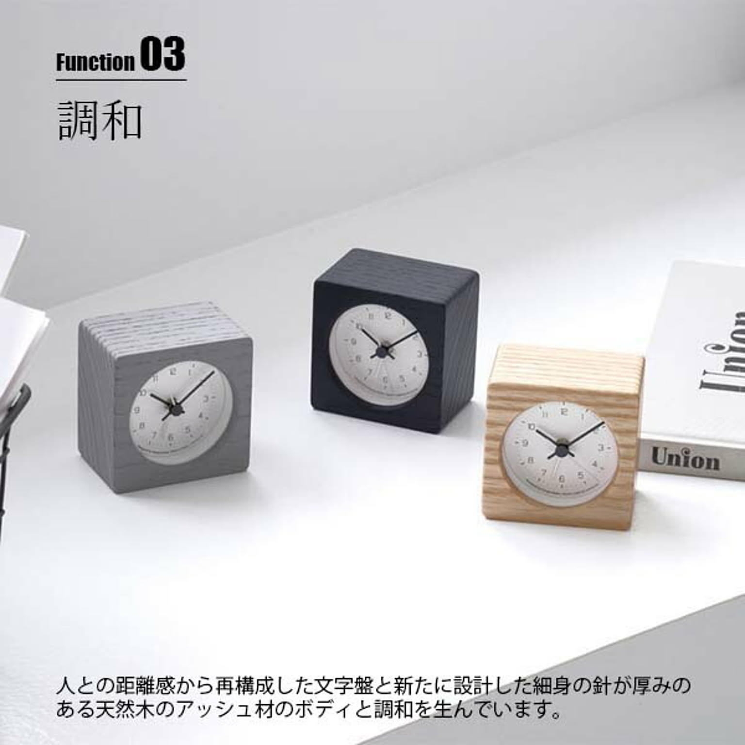 置き時計