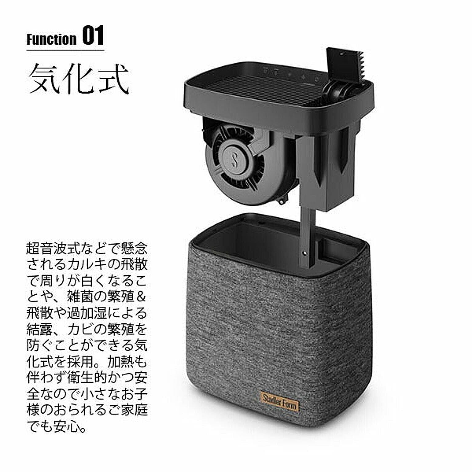 加湿器
