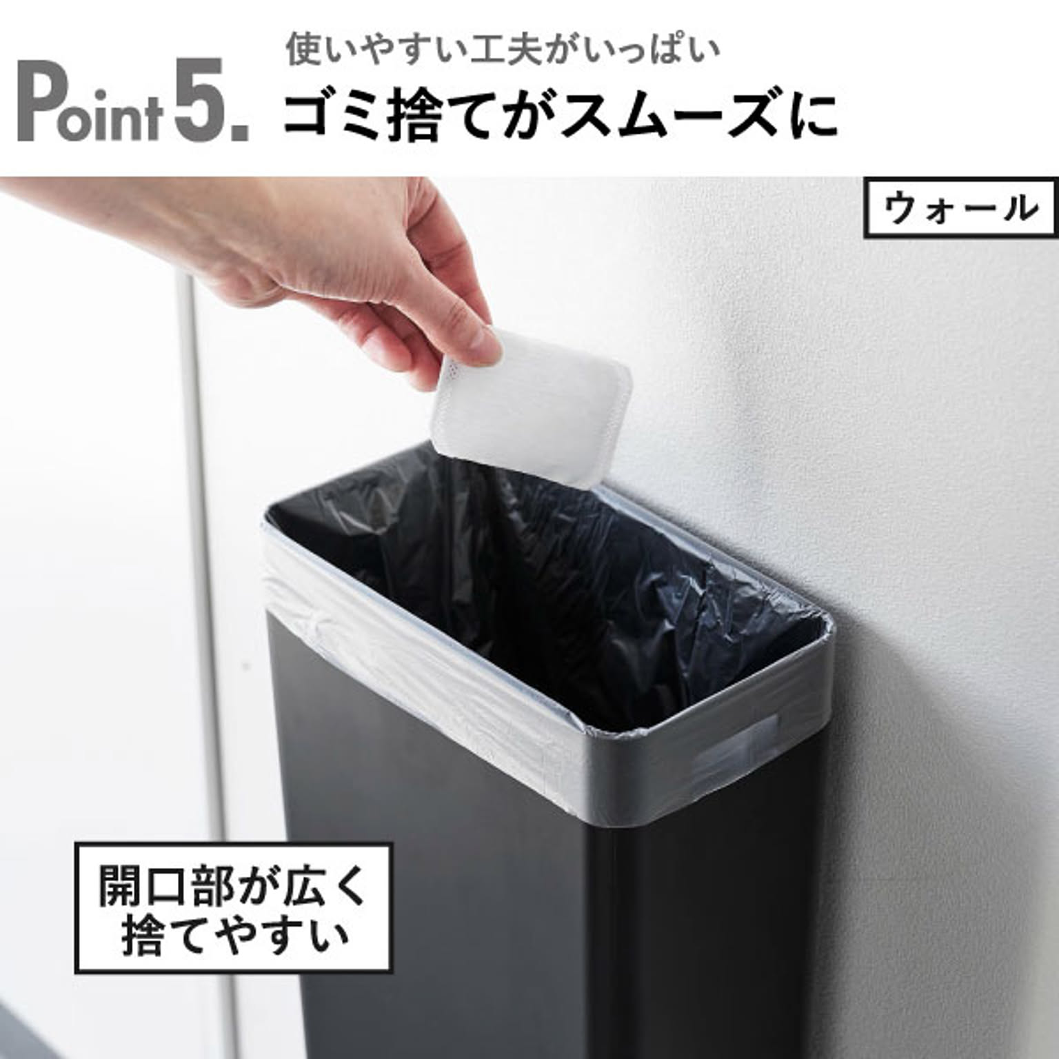 ゴミ箱・ダストボックス
