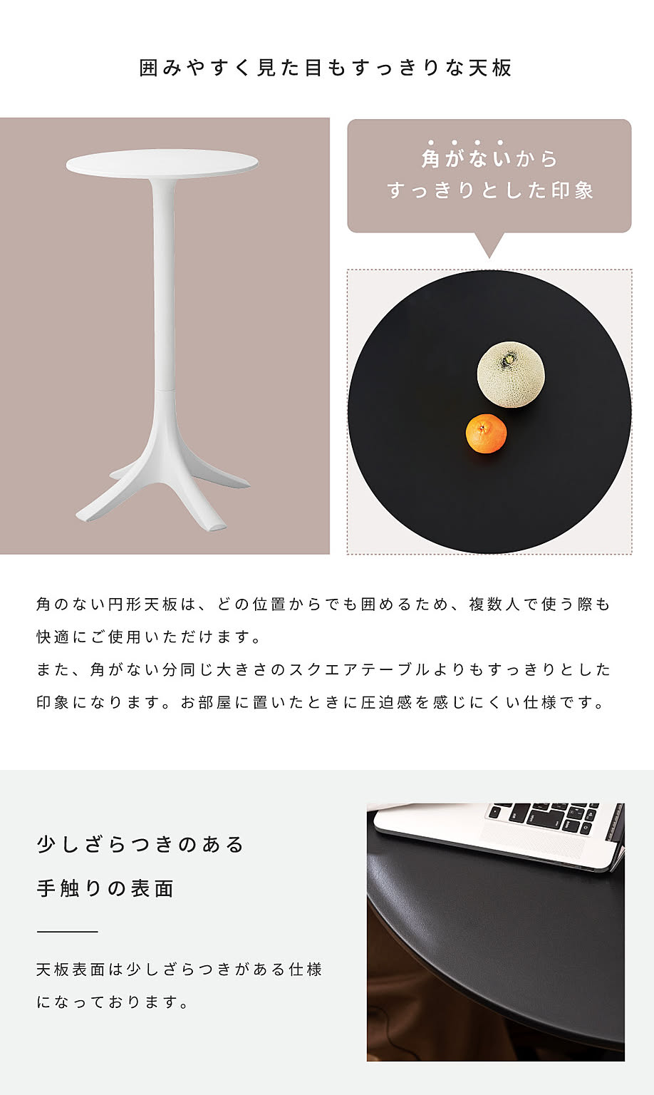 カフェテーブル・ティーテーブル