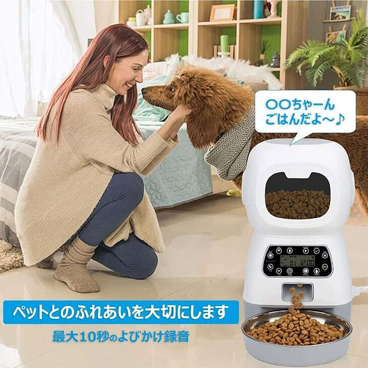 給餌器 犬 猫 自動餌やり機 自動給餌器 コードレス ロボット型給餌器 ...