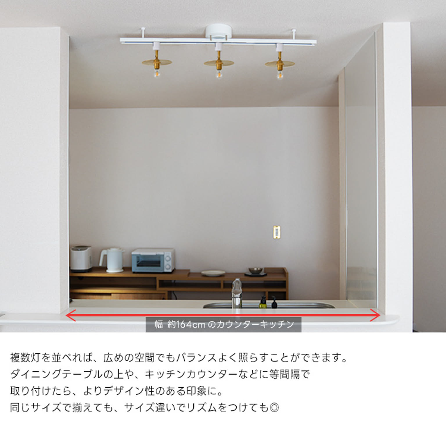 シーリングライト