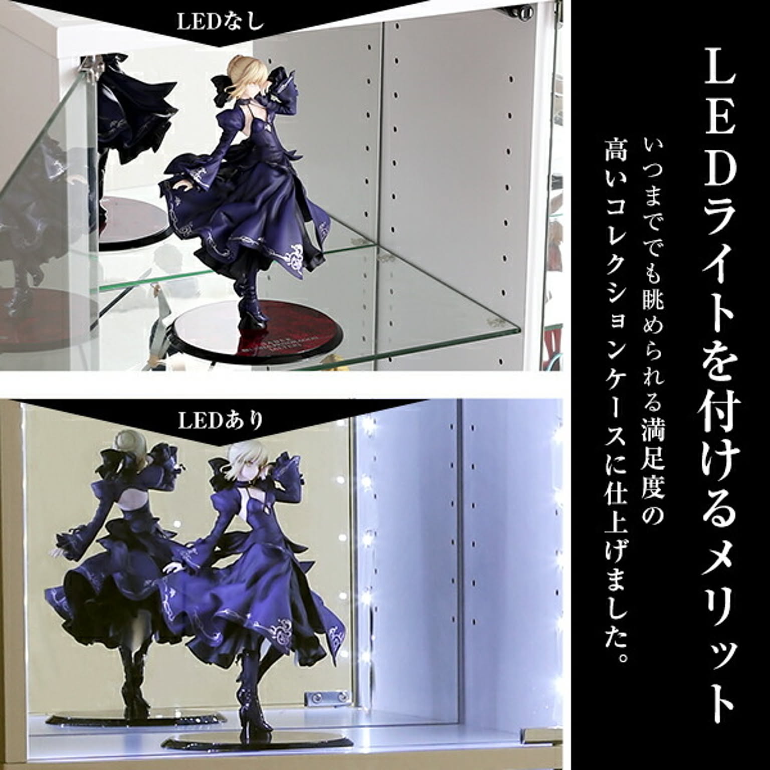 コレクションケース