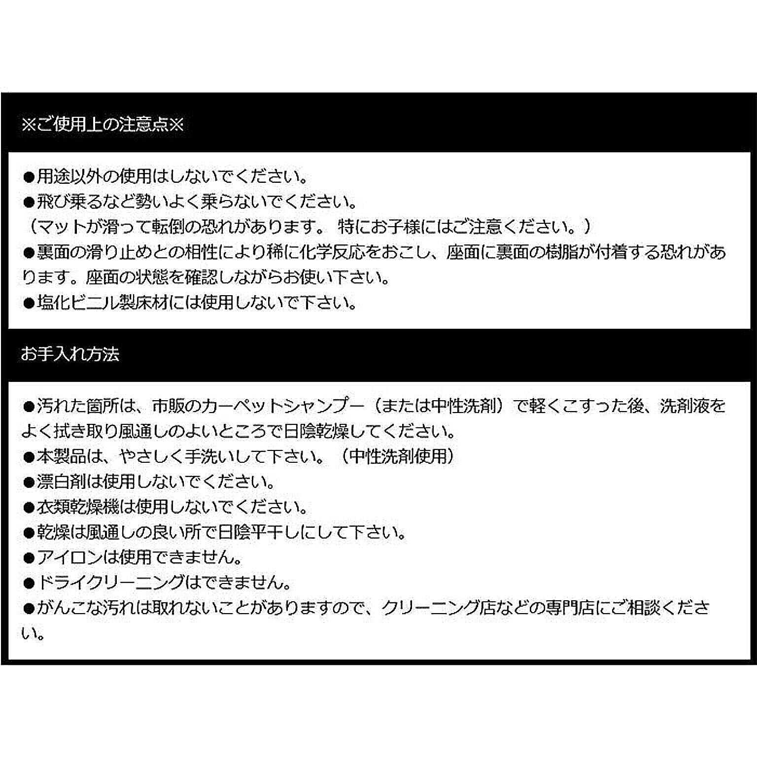 チェアパッド・円座クッション