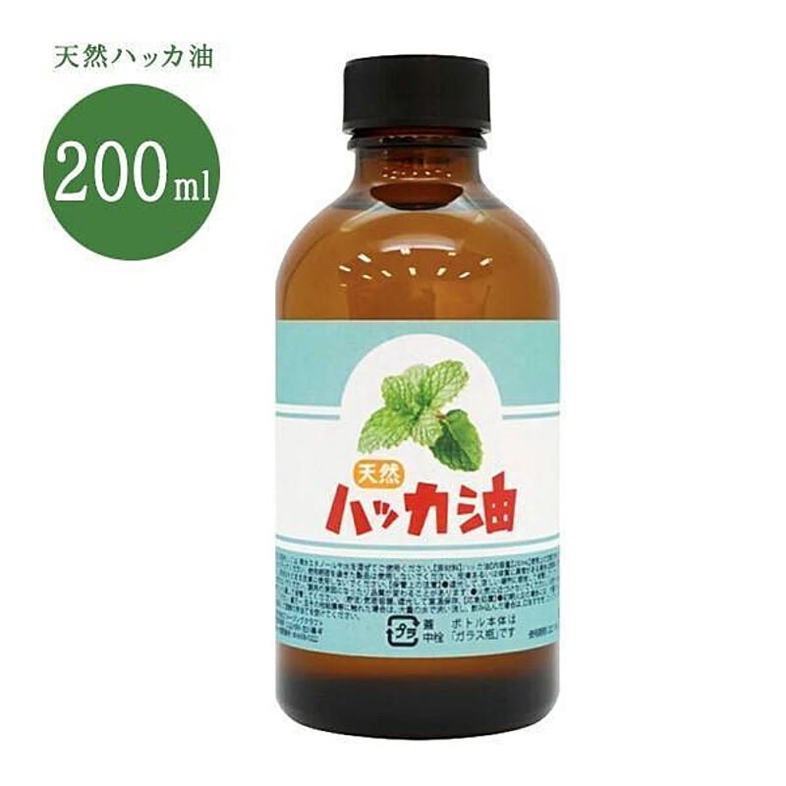 天然ハッカ油200ml