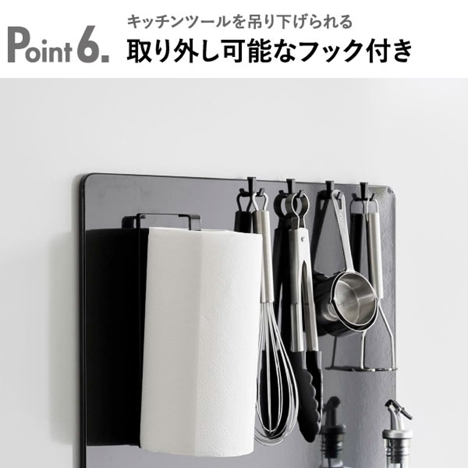 キッチンウォールラック
