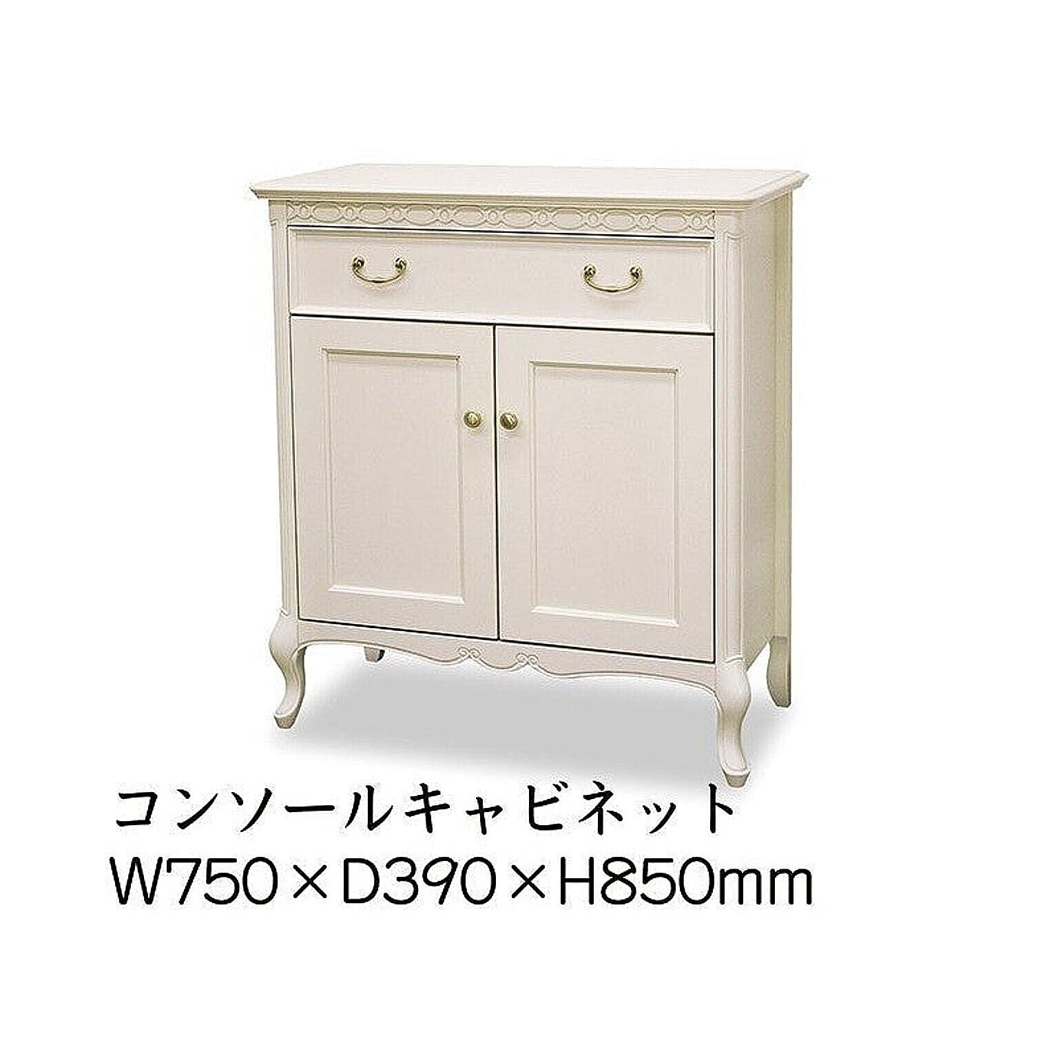 楽天市場】東海家具フルール Fleur WH コンソールキャビネット