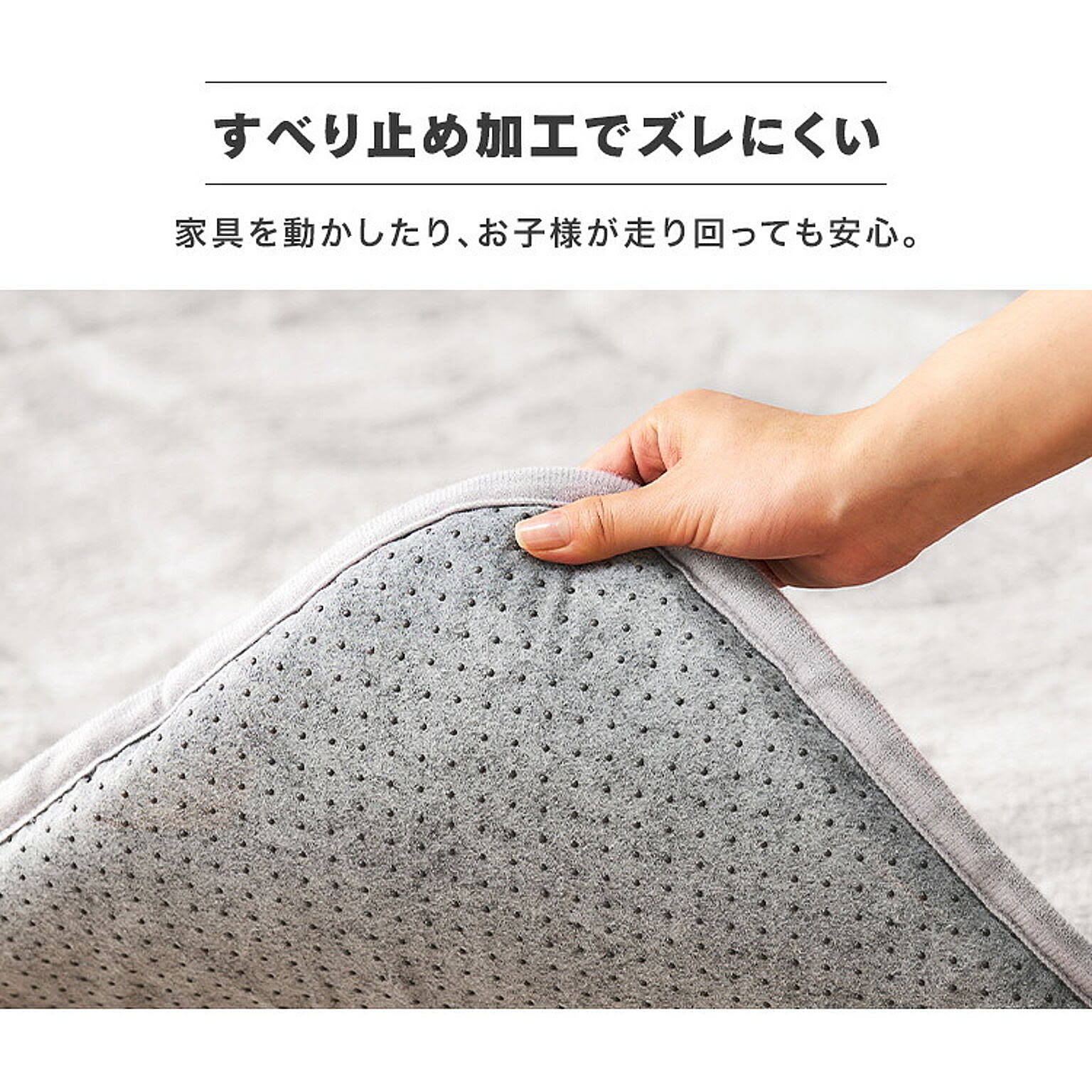 ラグ