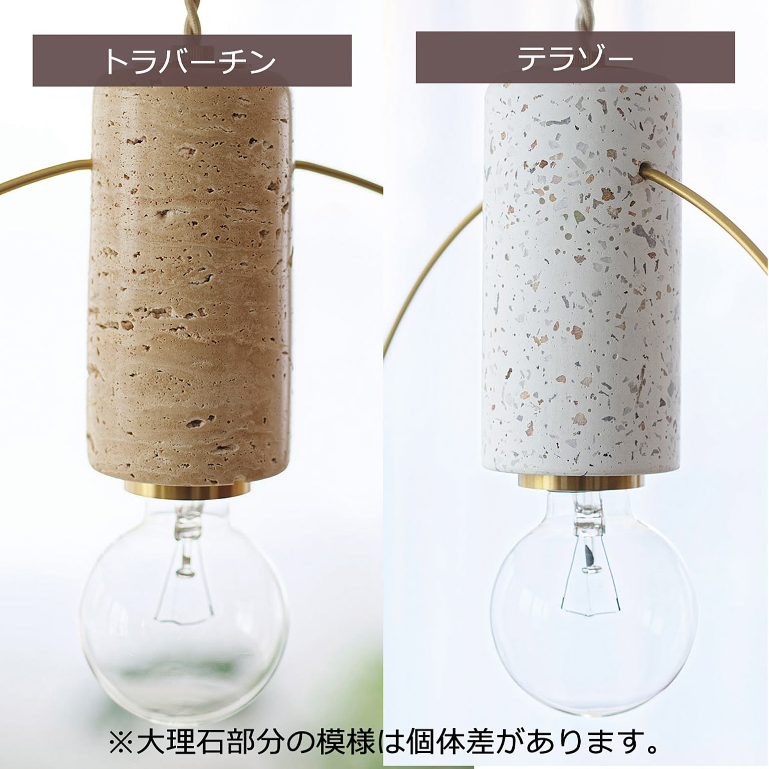 ペンダントライト