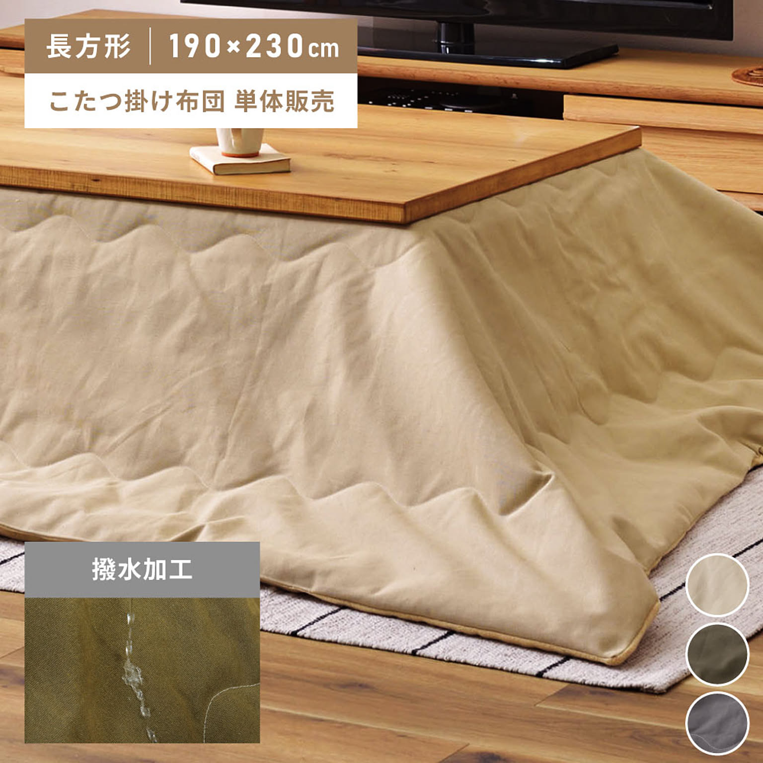 こたつ
