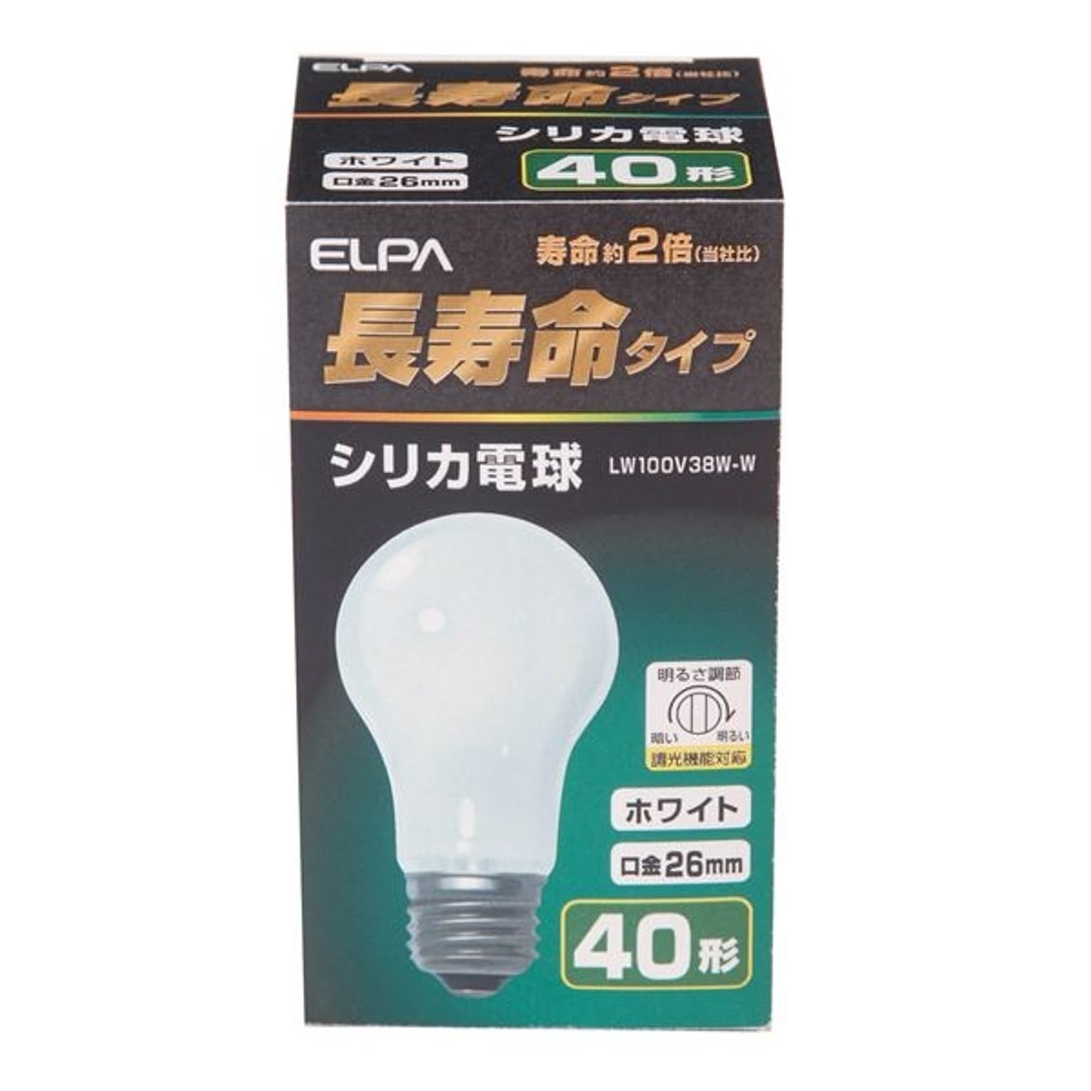 電球