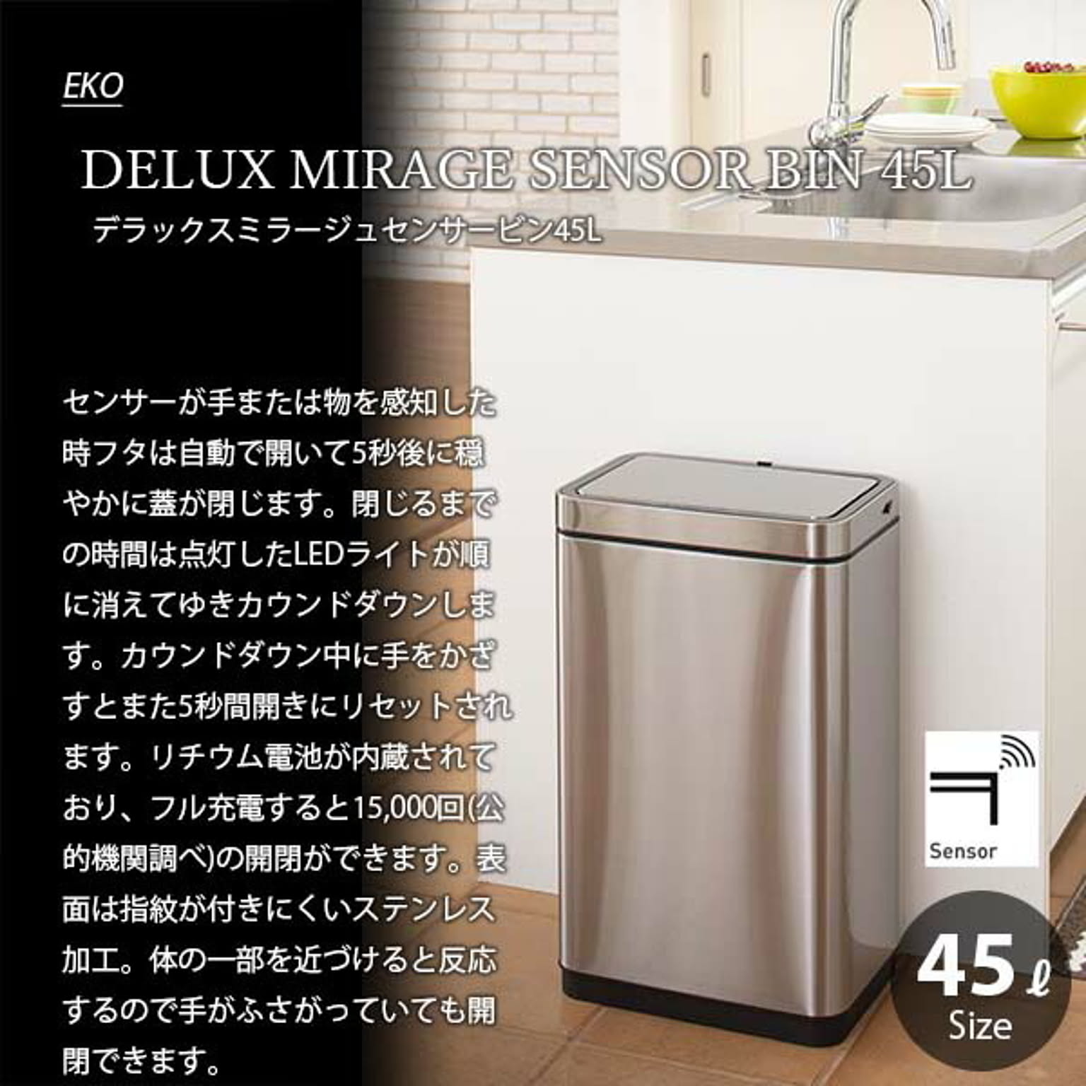 ゴミ箱・ダストボックス