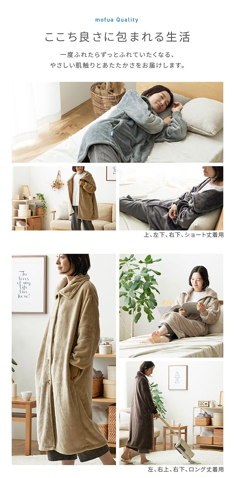 防寒グッズ