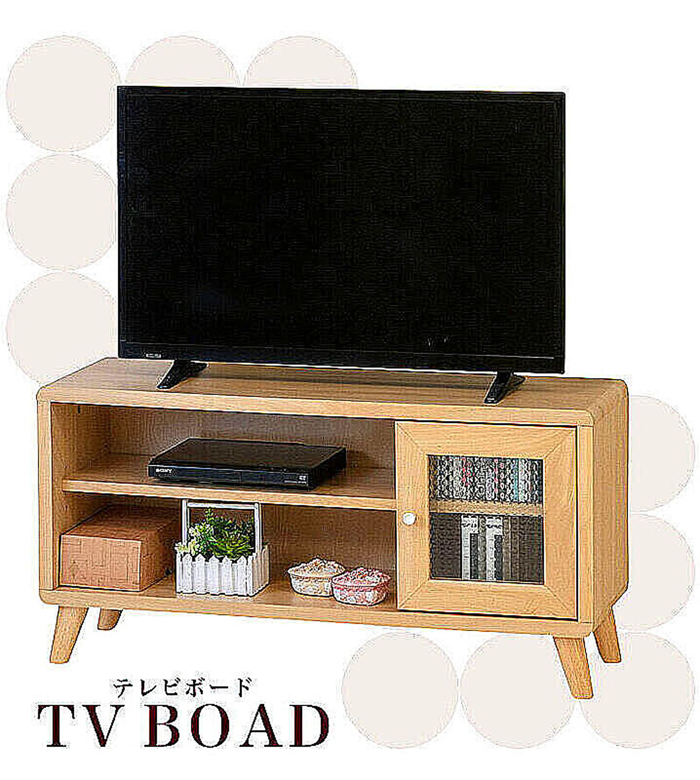 ロータイプテレビ台