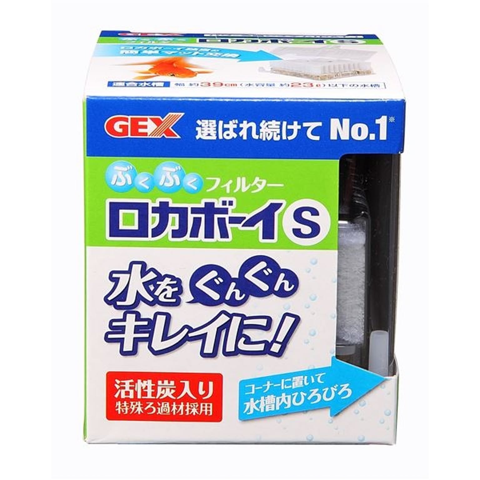 その他の動物のインテリア・その他の動物の家具