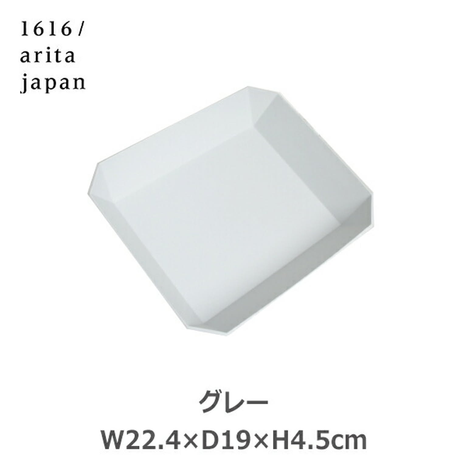 ボウル・鉢・どんぶり