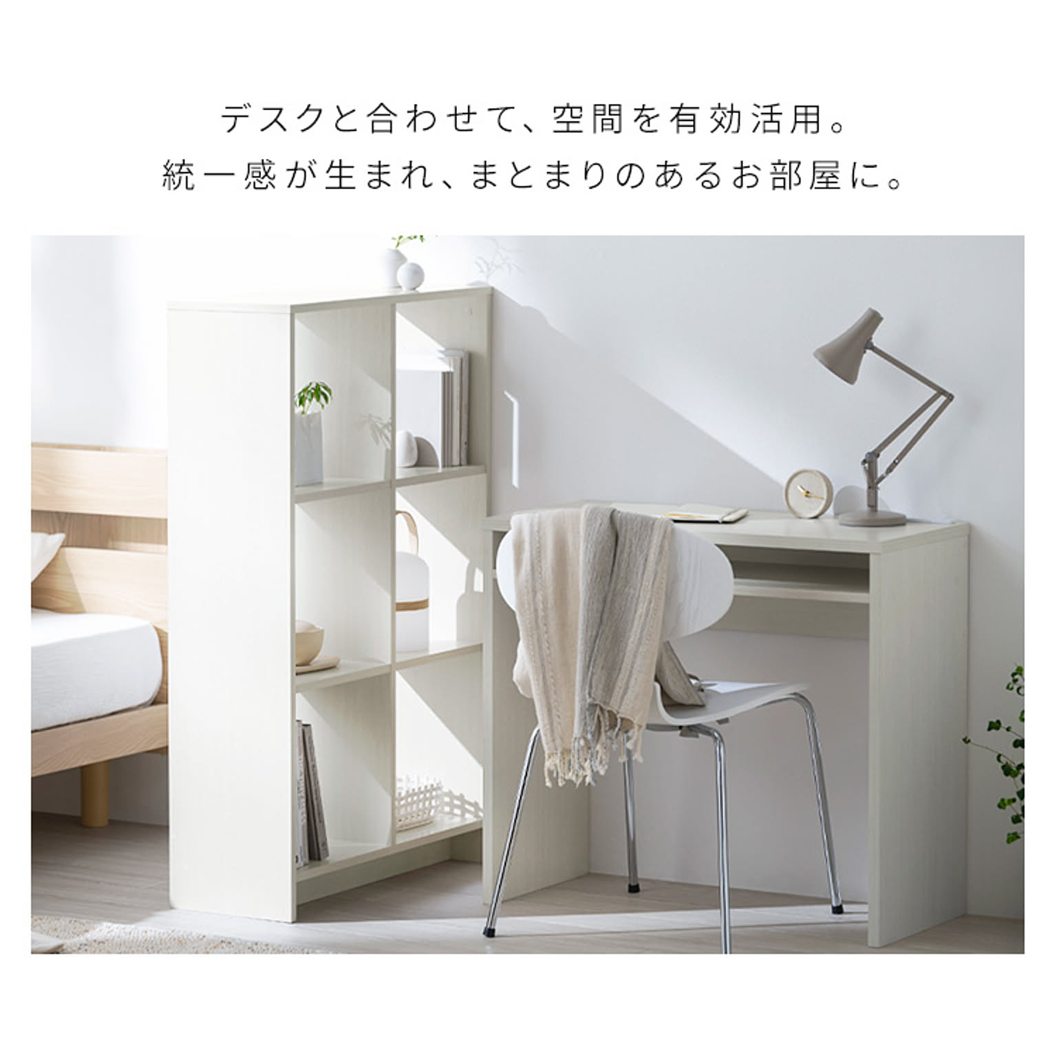 オープンラック
