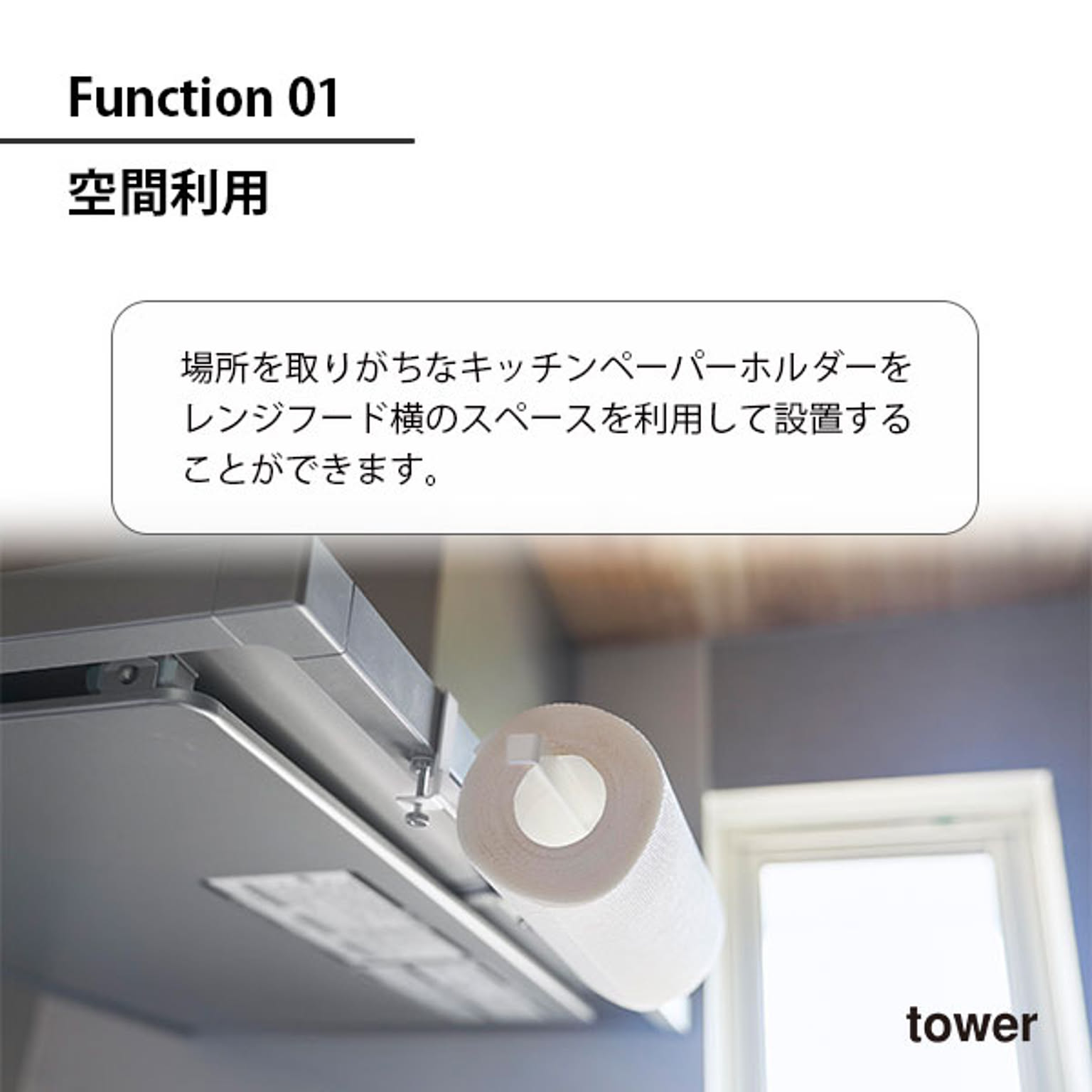 ペーパーホルダー