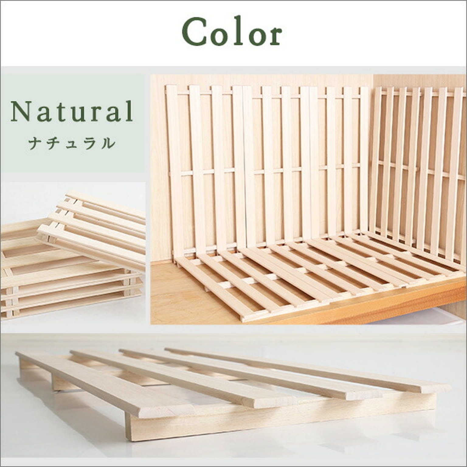 すのこベッド