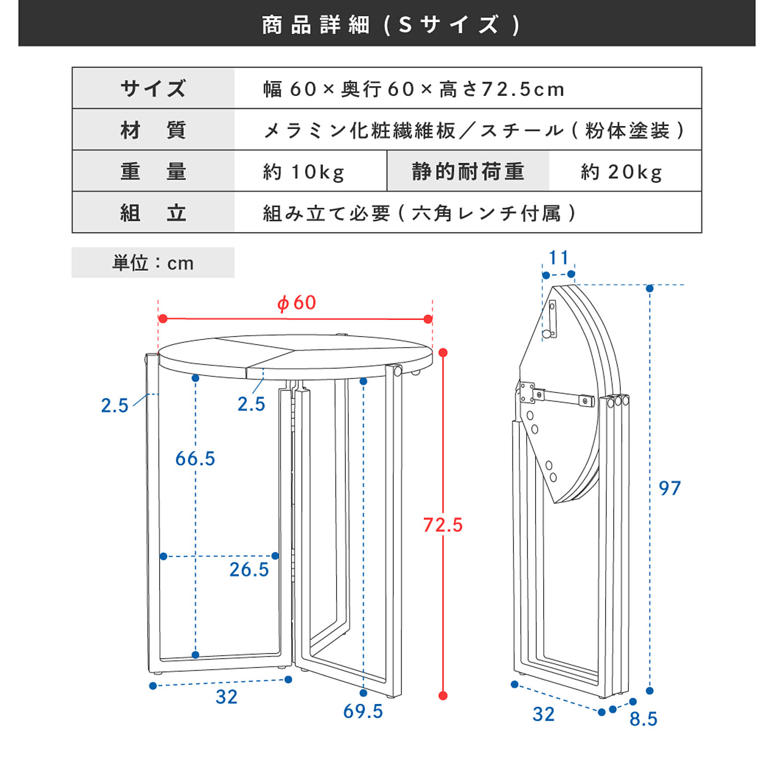 センターテーブル・ローテーブル