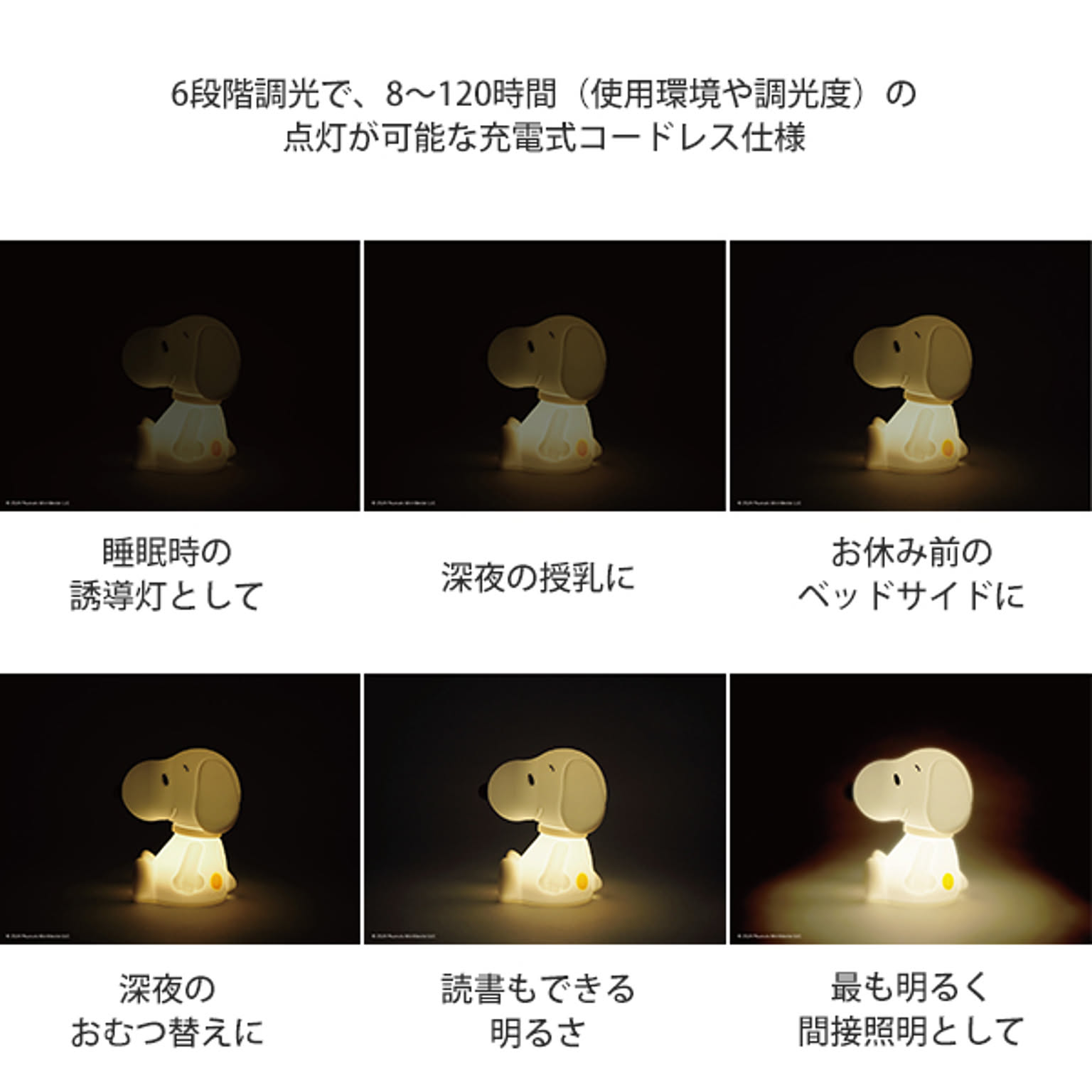 デスクライト・テーブルランプ