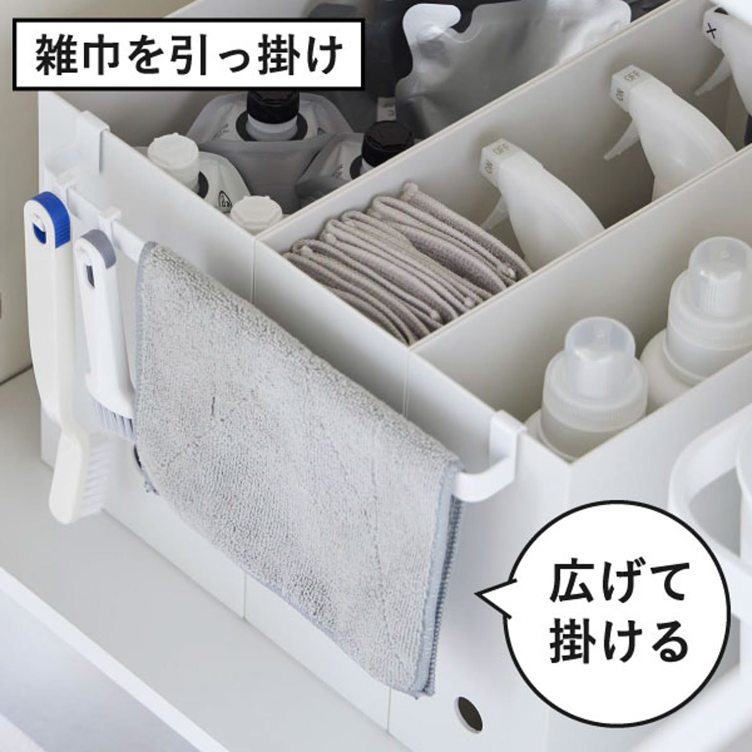 シンク下収納
