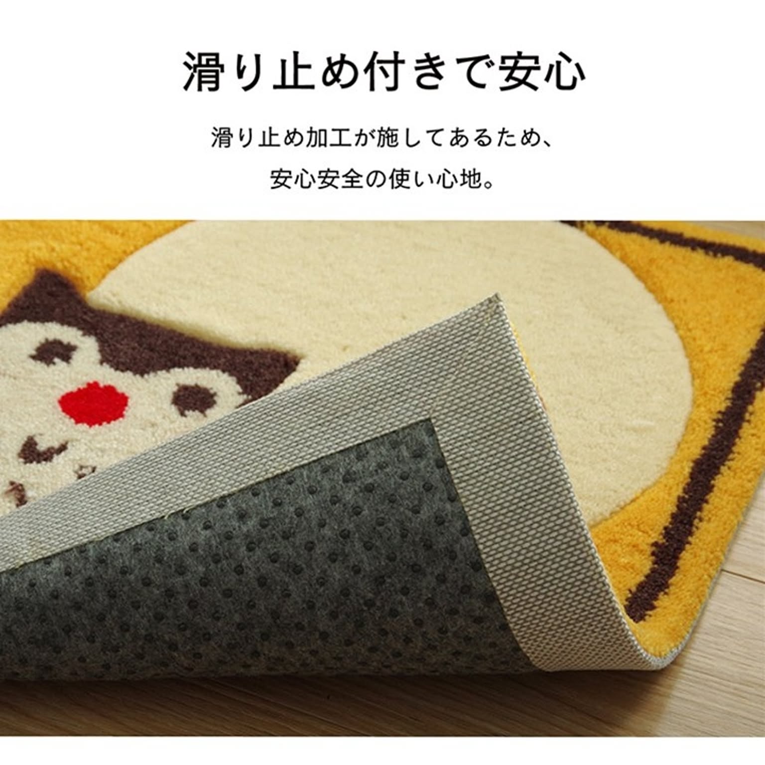 玄関マット