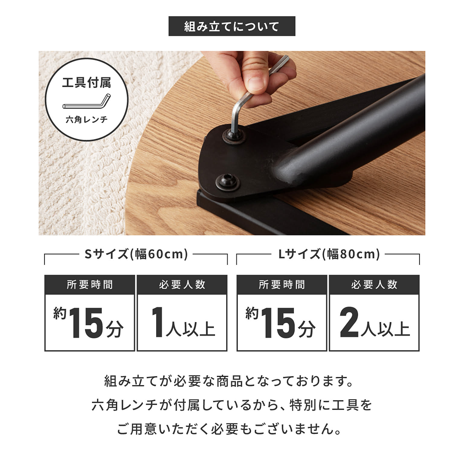 センターテーブル・ローテーブル