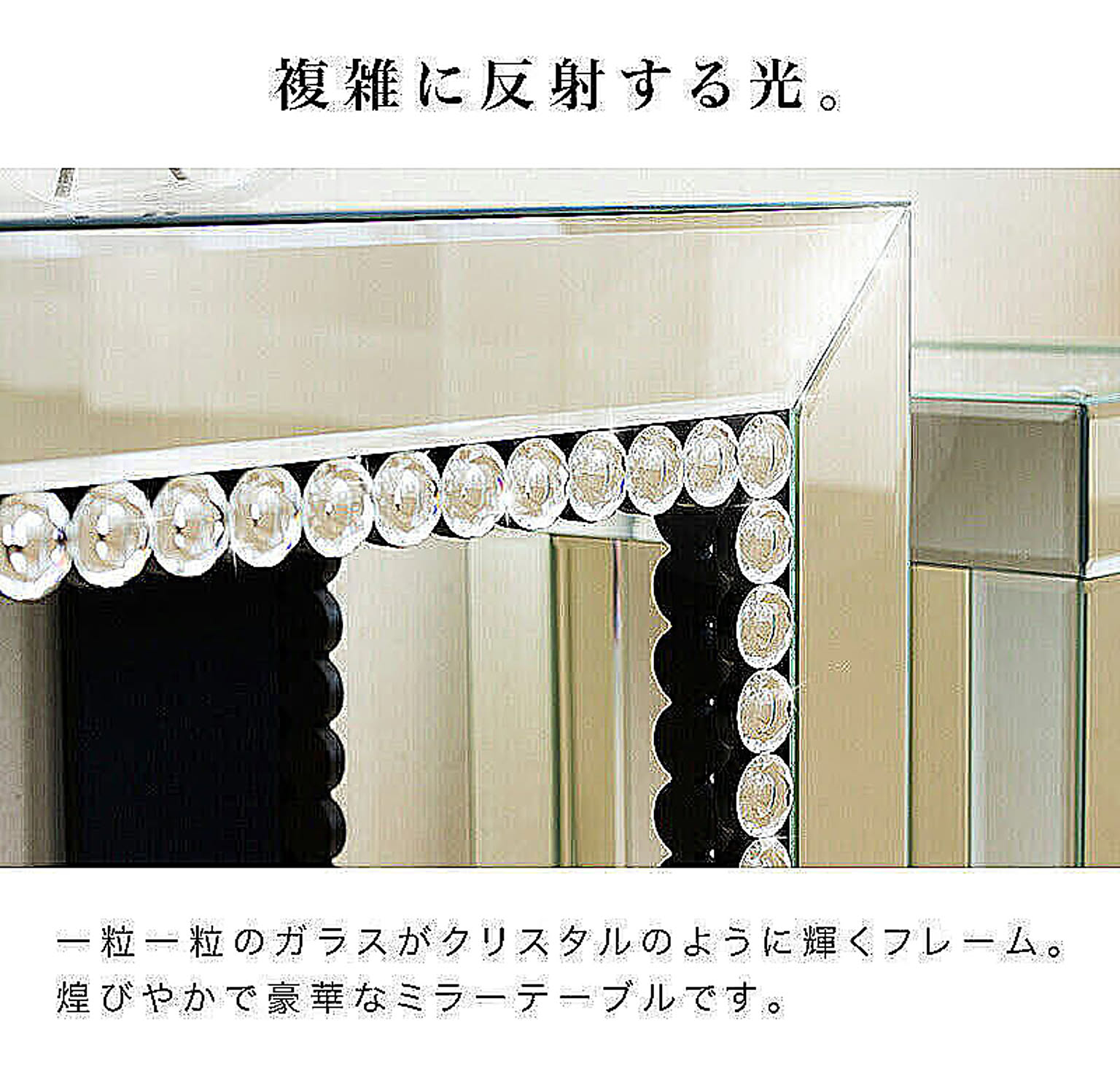 コンソールテーブル