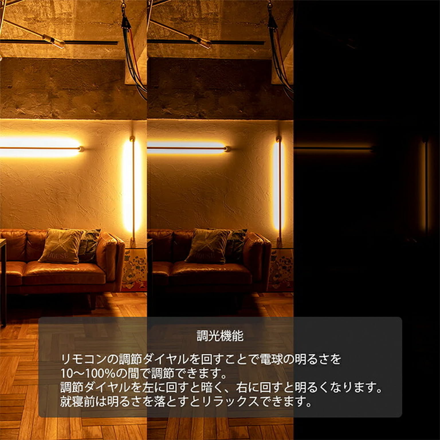 壁掛け照明・ブラケットライト
