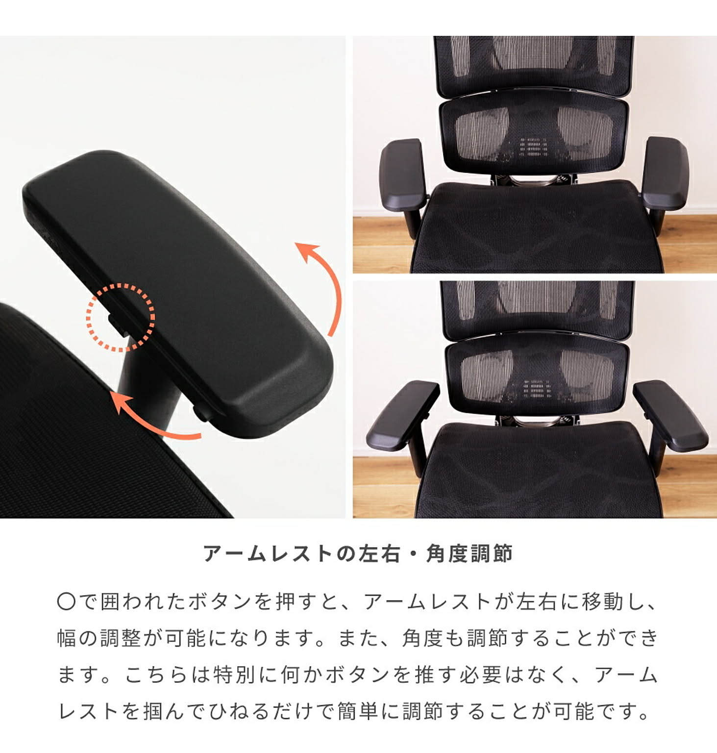 デスクチェア・ワークチェア