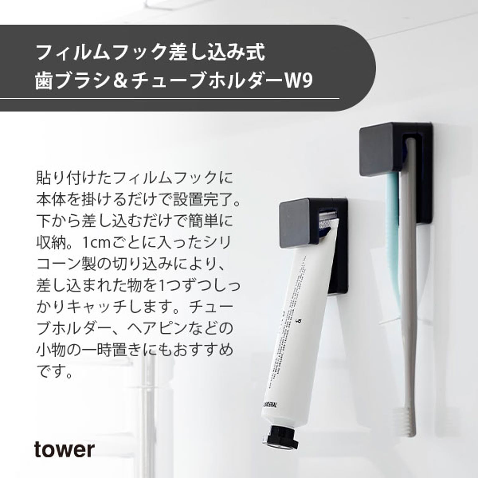歯ブラシスタンド