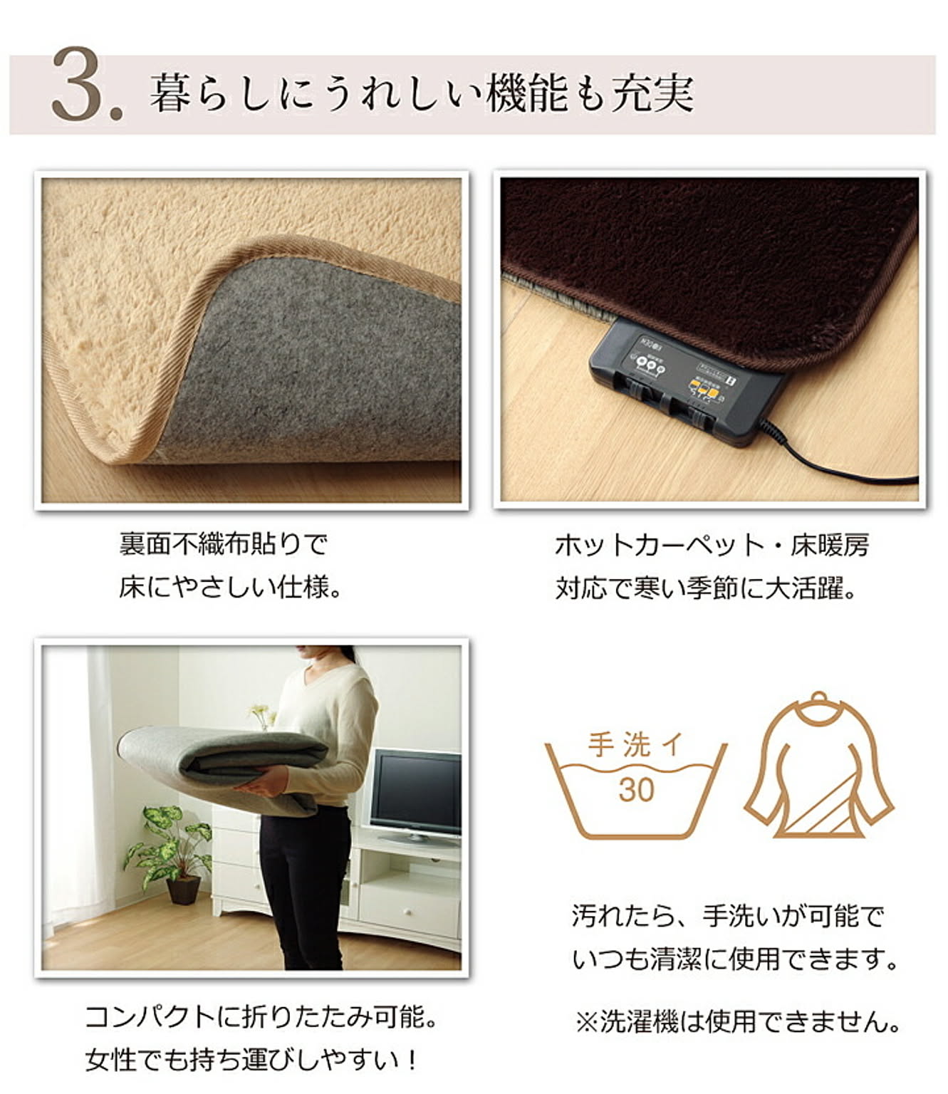 ラグ