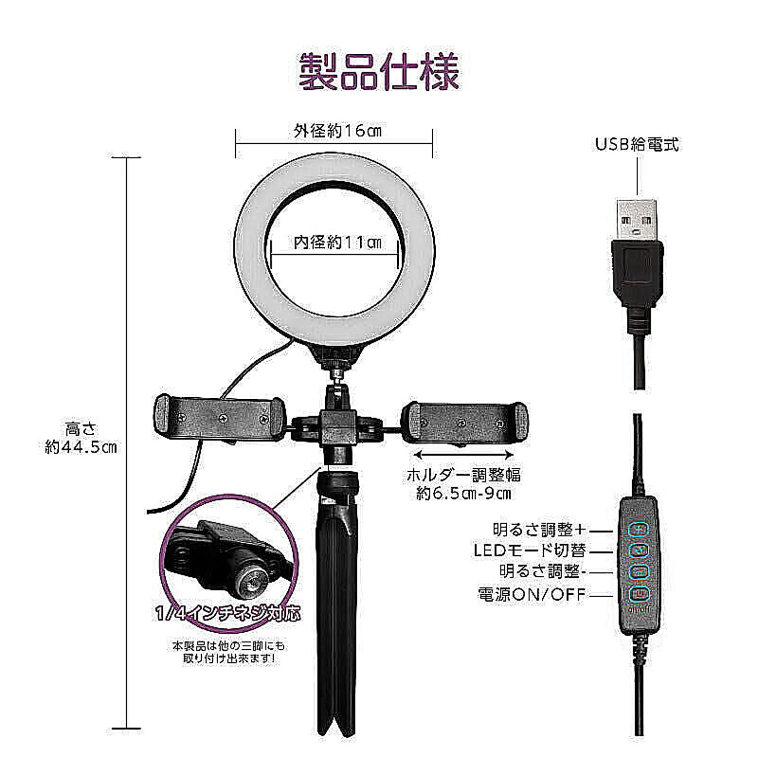 スマホアクセサリ