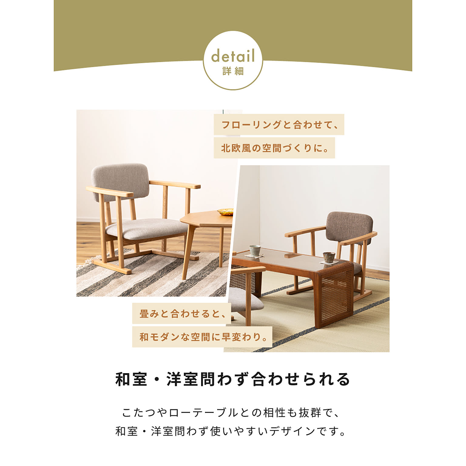 座椅子
