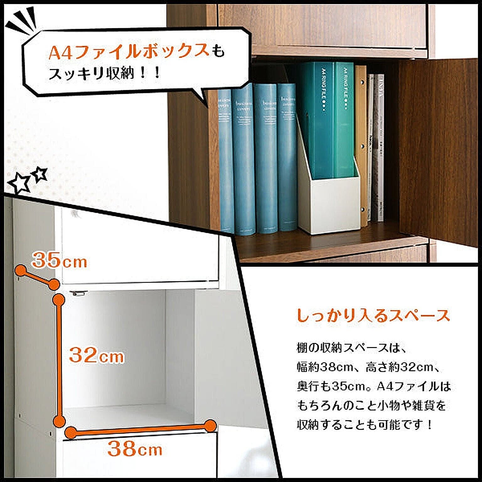 カラーボックス