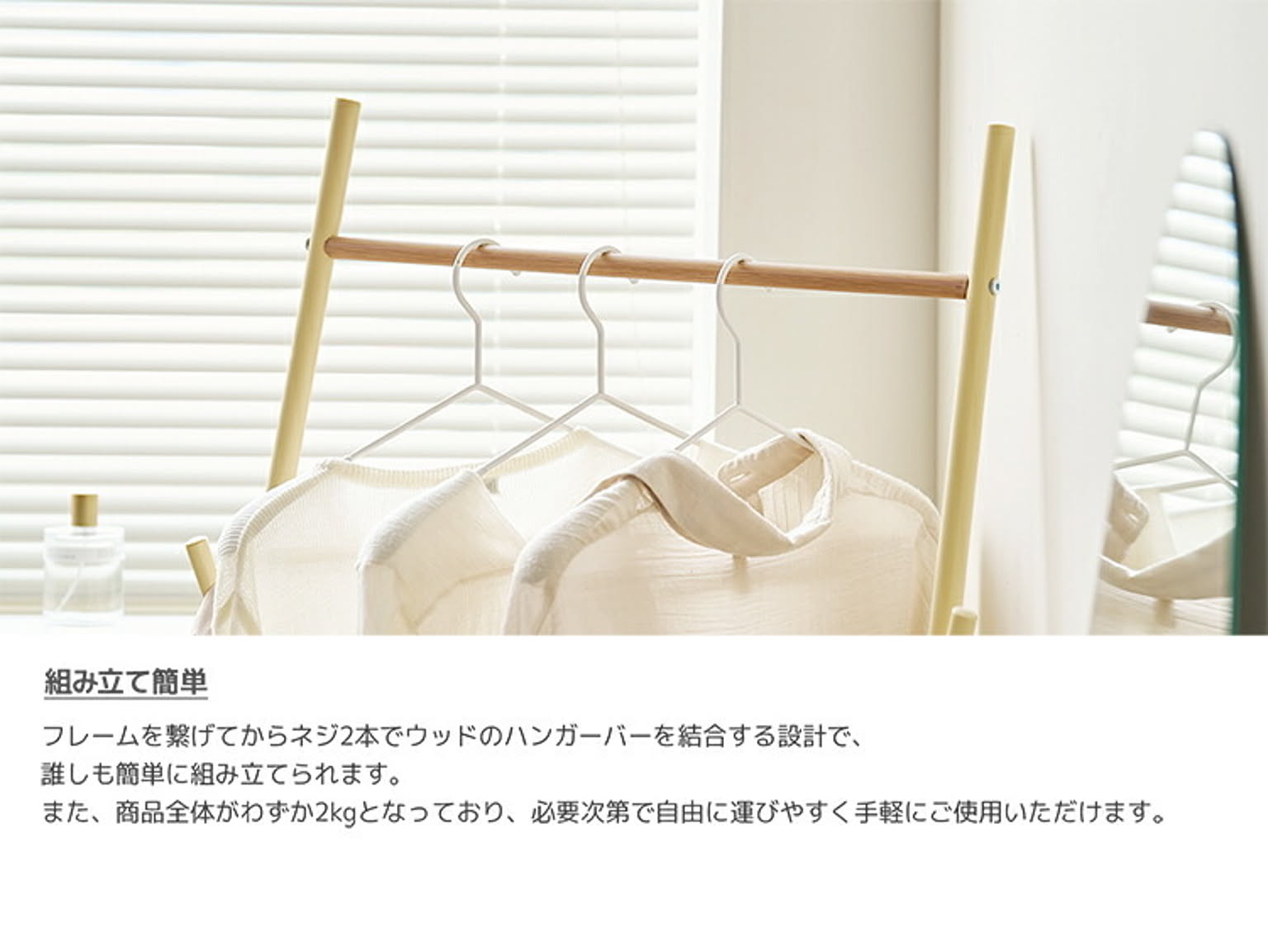 ハンガーラック・コートハンガー