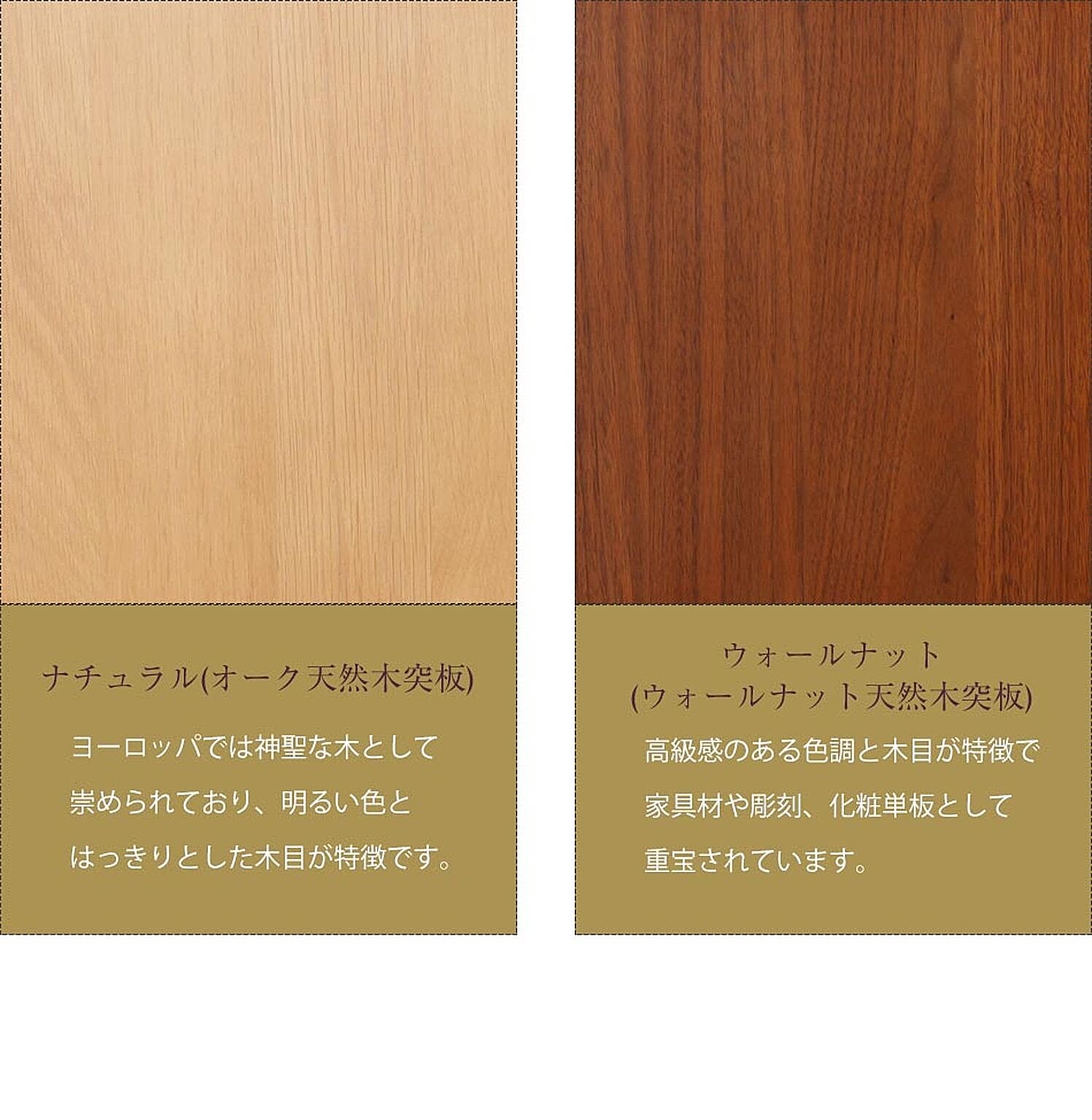 ダイニングテーブル