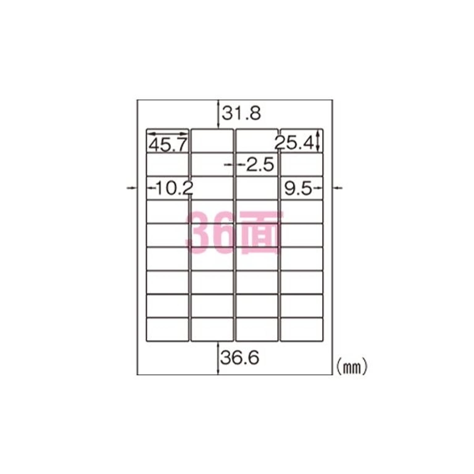 まとめ） ヒサゴ A4タックシール A4判 20枚入 OP871 【×2セット】 通販 RoomClipショッピング