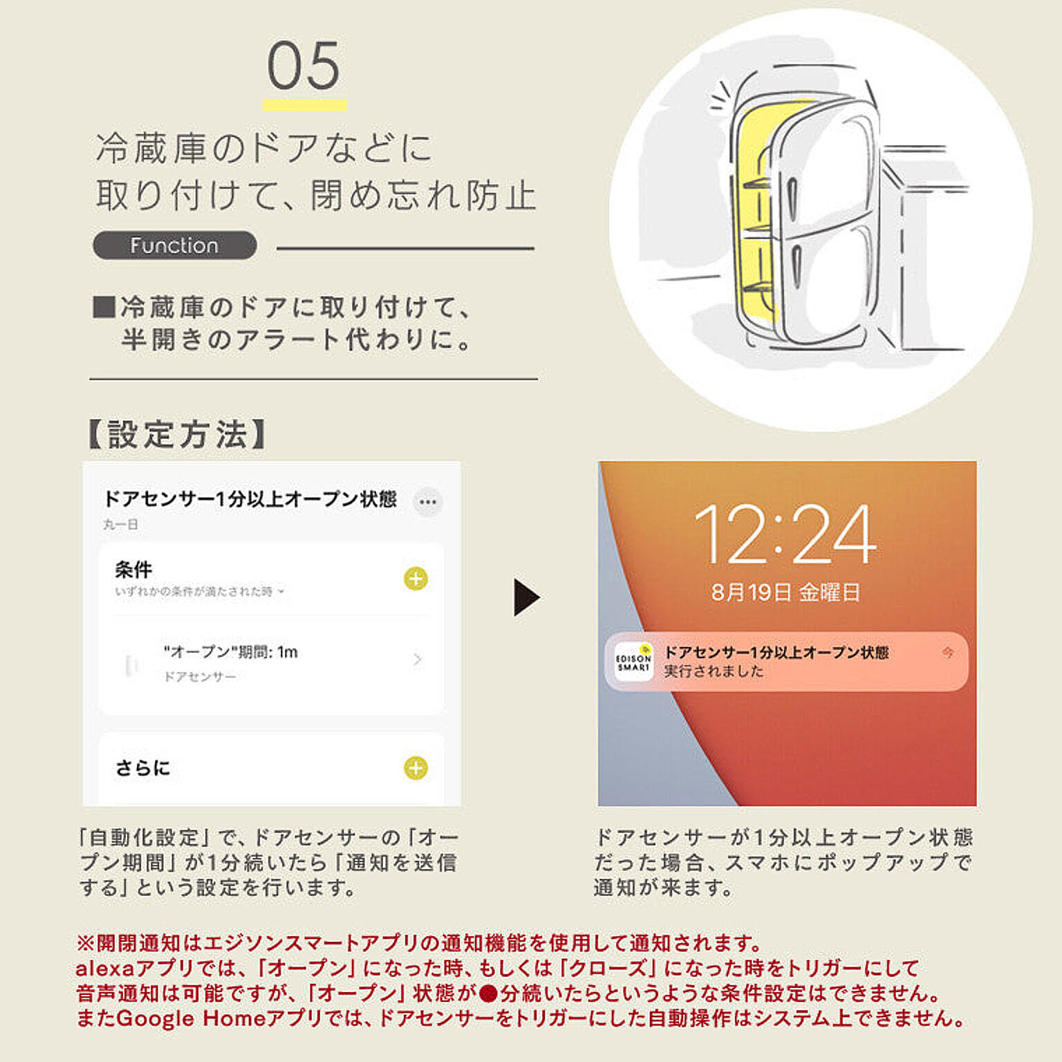 スマホアクセサリ