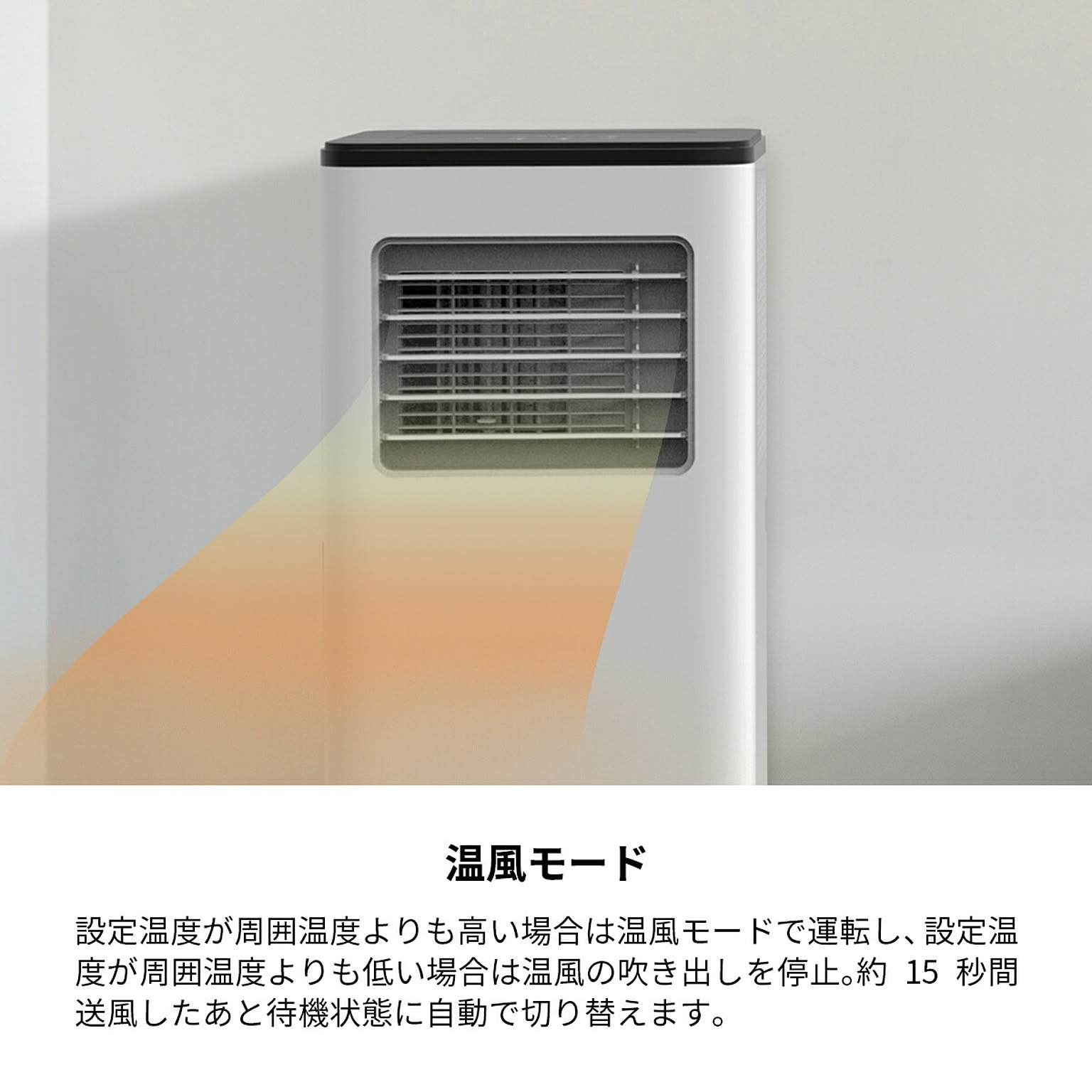 扇風機